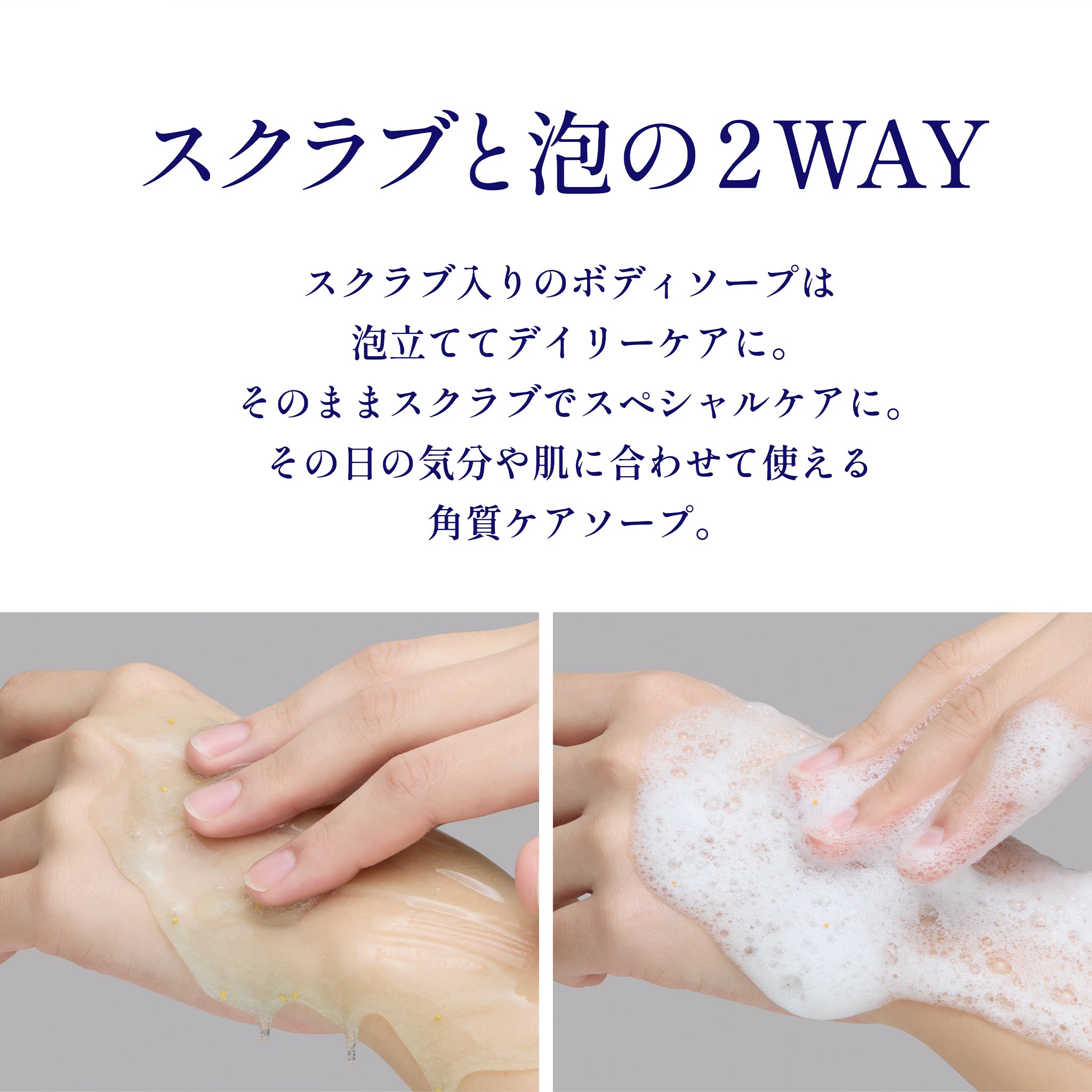 香り・睡眠・スリープハグ