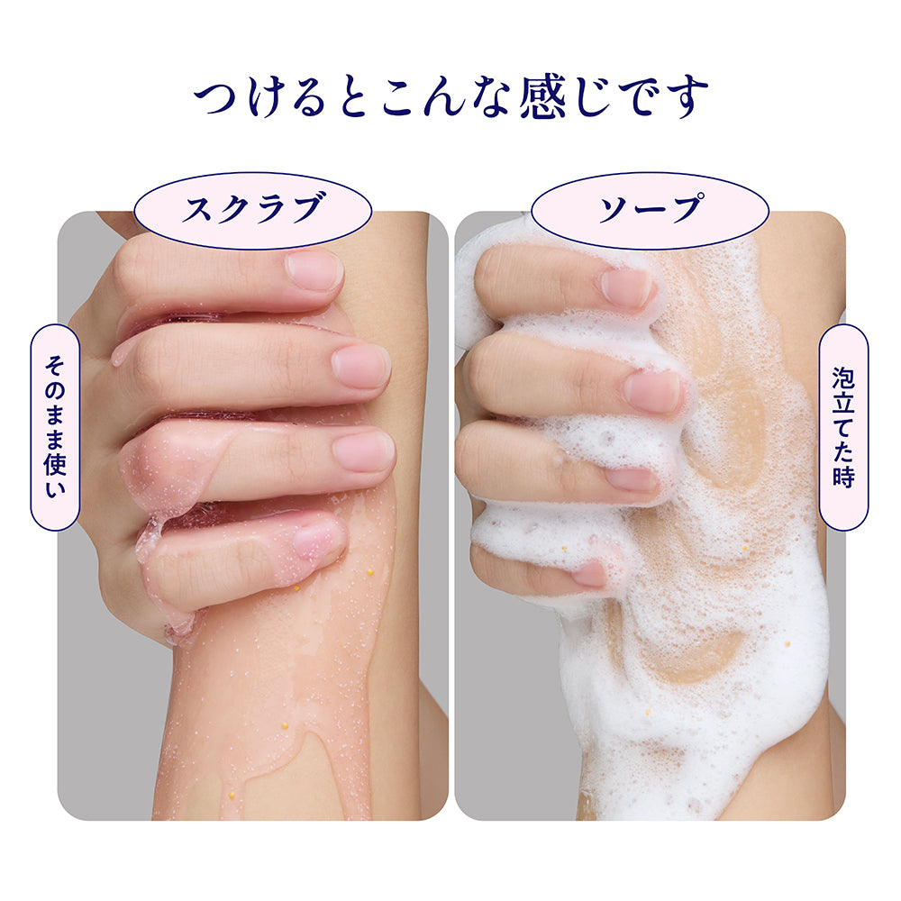 香り・入眠・sleep hug