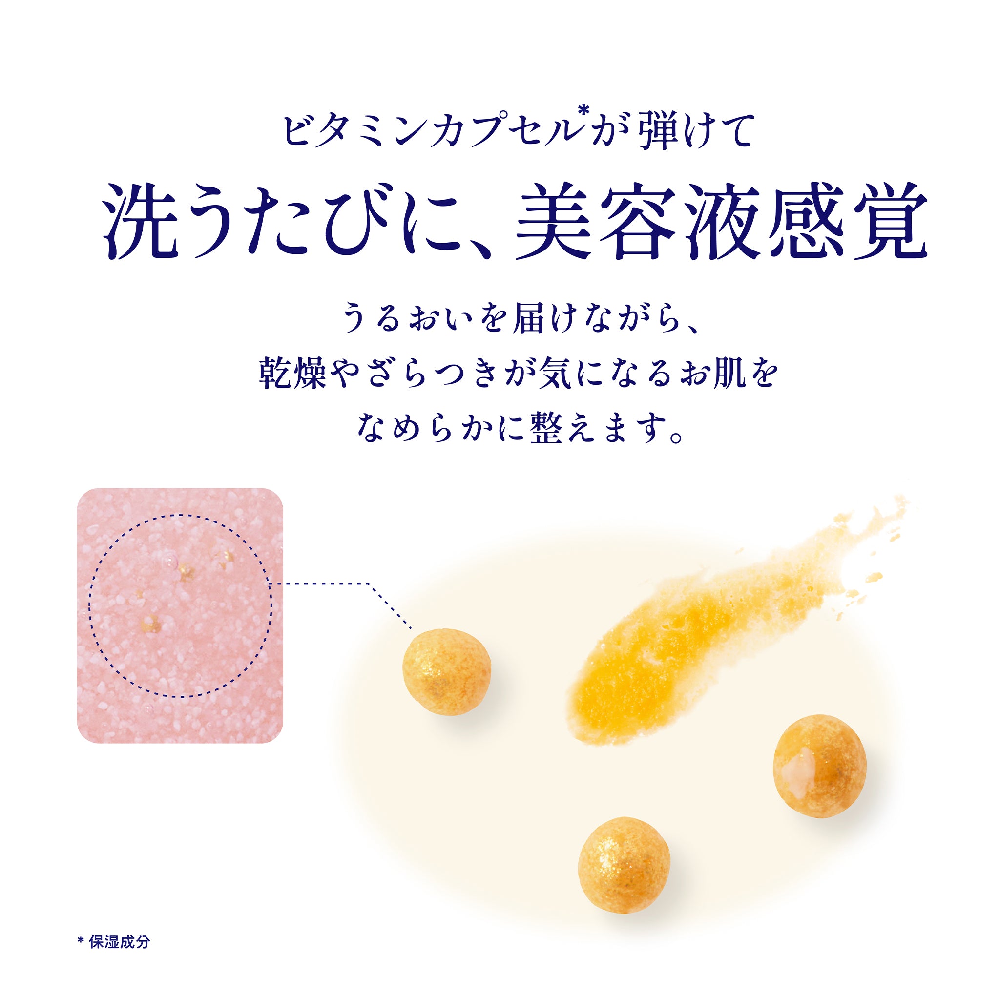 香り・睡眠・スリープハグ