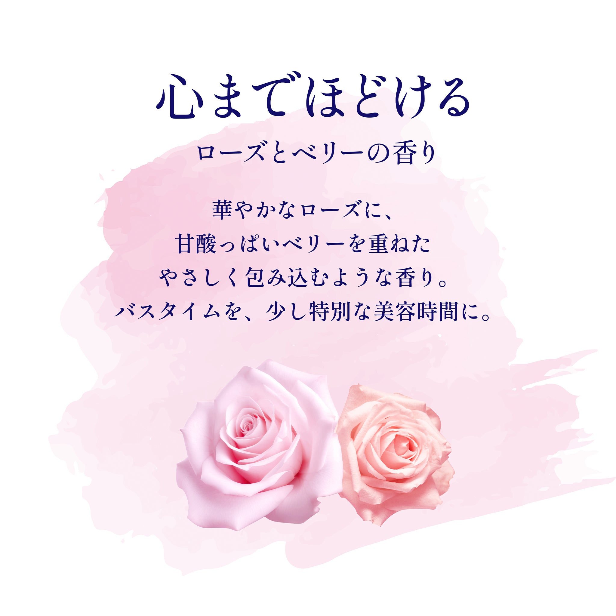 香り・睡眠・スリープハグ