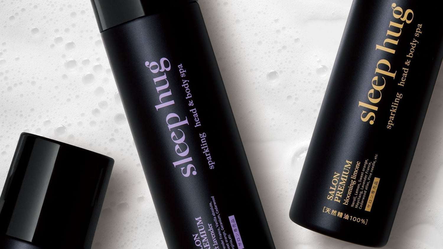 香り・入眠・sleep hug