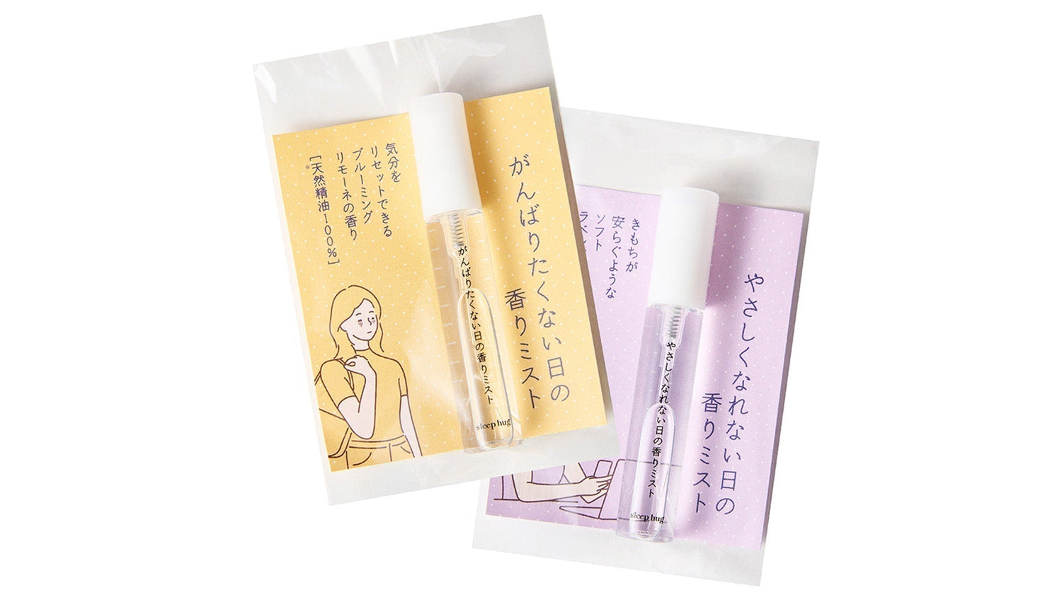 香り・入眠・sleep hug