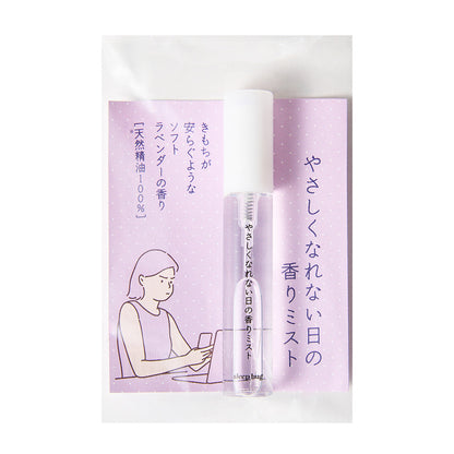 ⾹り・⼊眠・Sleep Hug