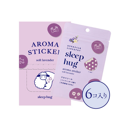 香り・入眠・sleep hug