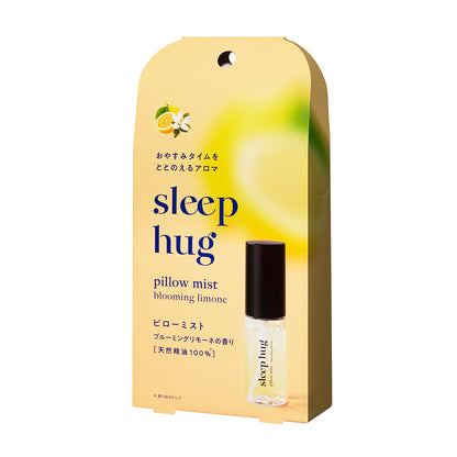香り・入眠・sleep hug