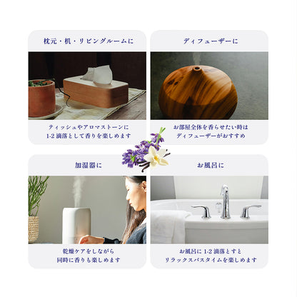香り・入眠・sleep hug