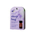 香り・入眠・sleep hug