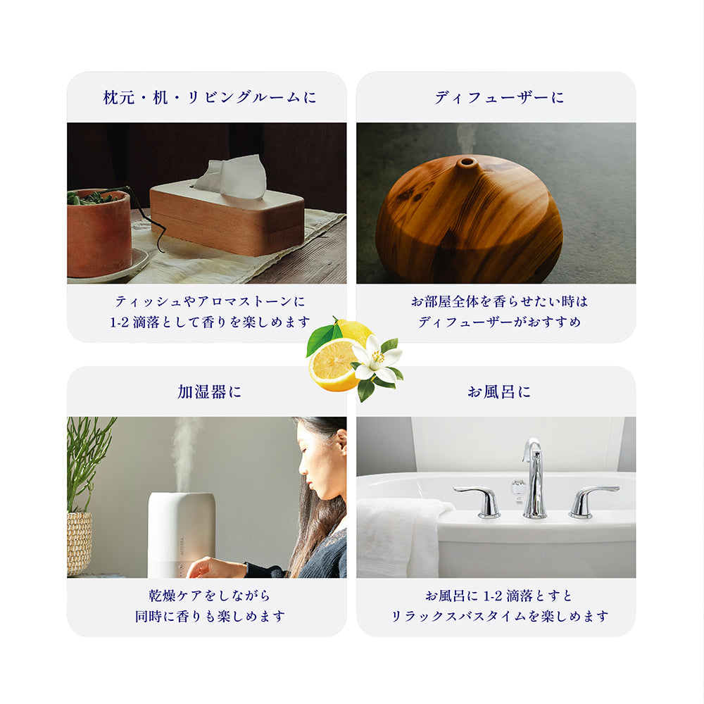 香り・入眠・sleep hug