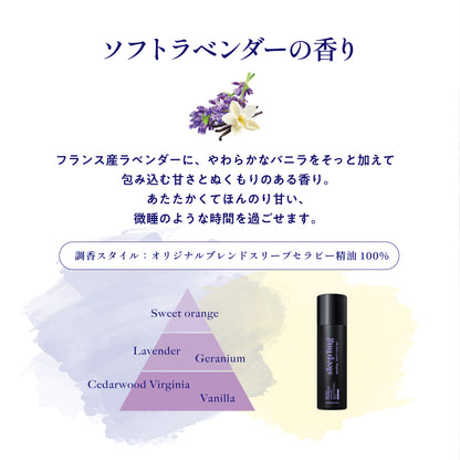 【サロン専売品】炭酸ヘッド＆ボディスパ  ソフトラベンダーの香り