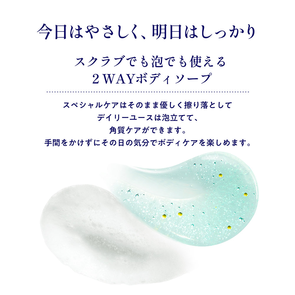 香り・入眠・sleep hug