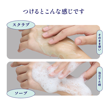 香り・入眠・sleep hug