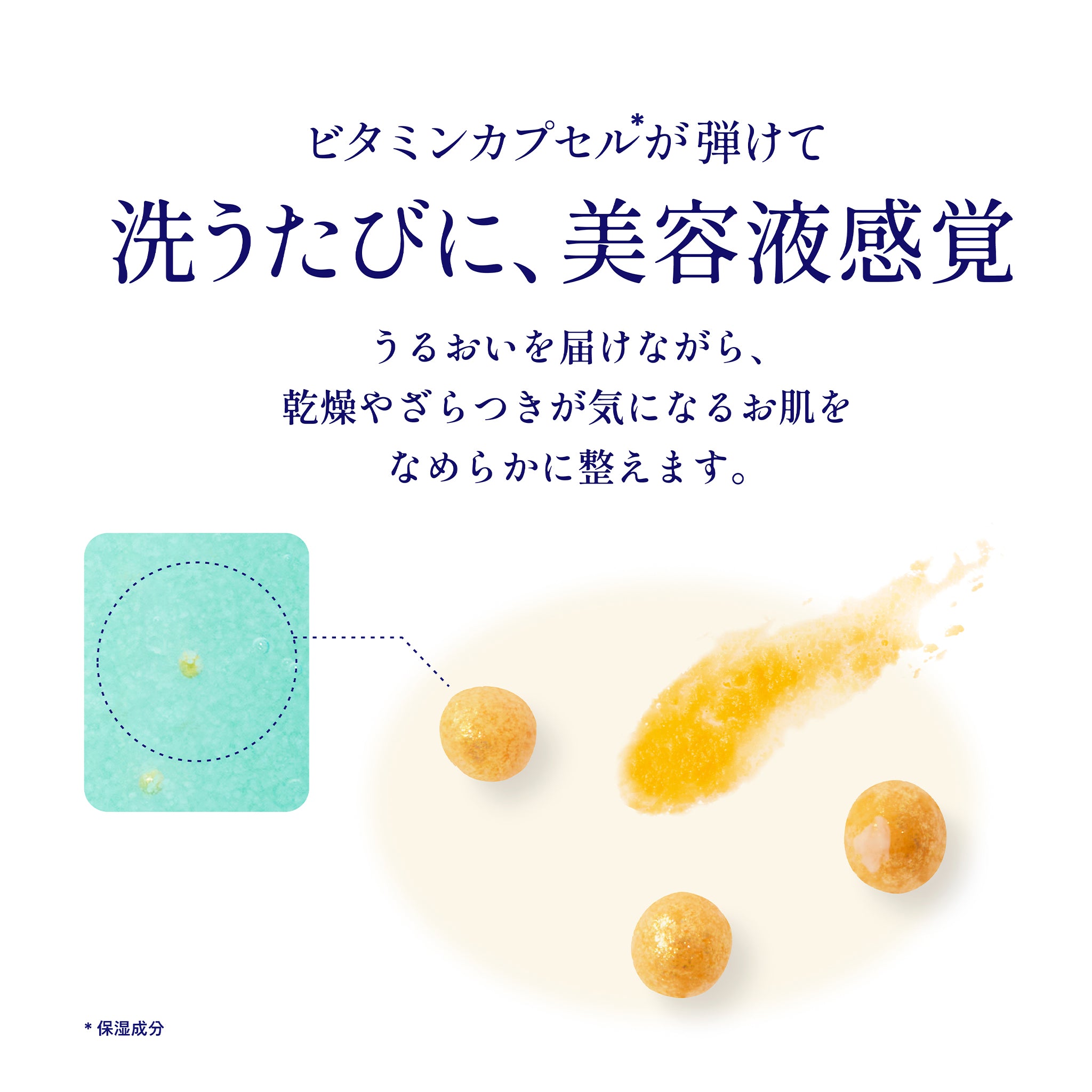 香り・睡眠・スリープハグ
