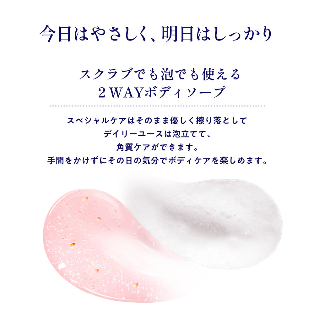 香り・入眠・sleep hug