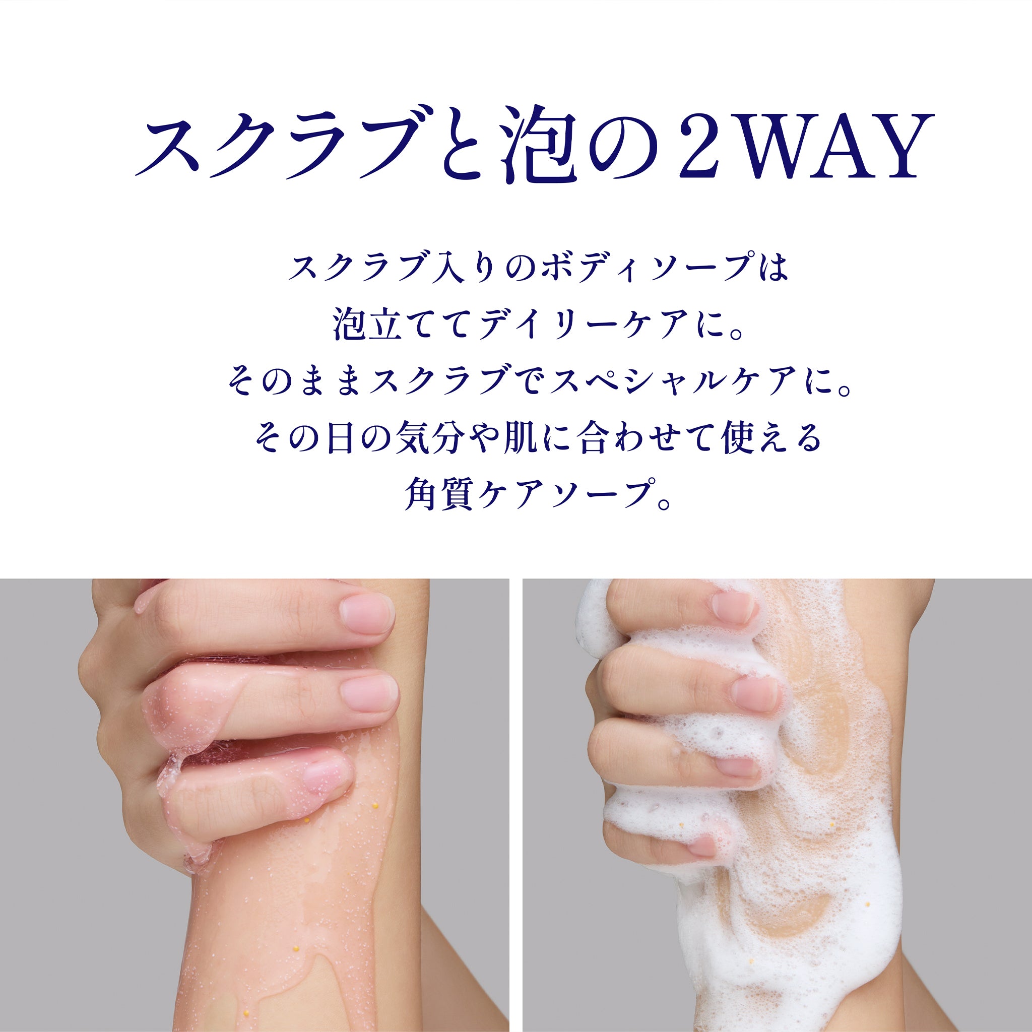 香り・睡眠・スリープハグ