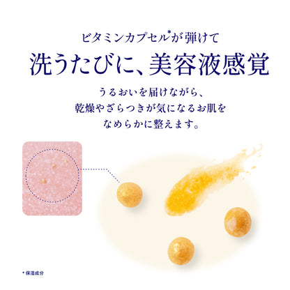 香り・睡眠・スリープハグ