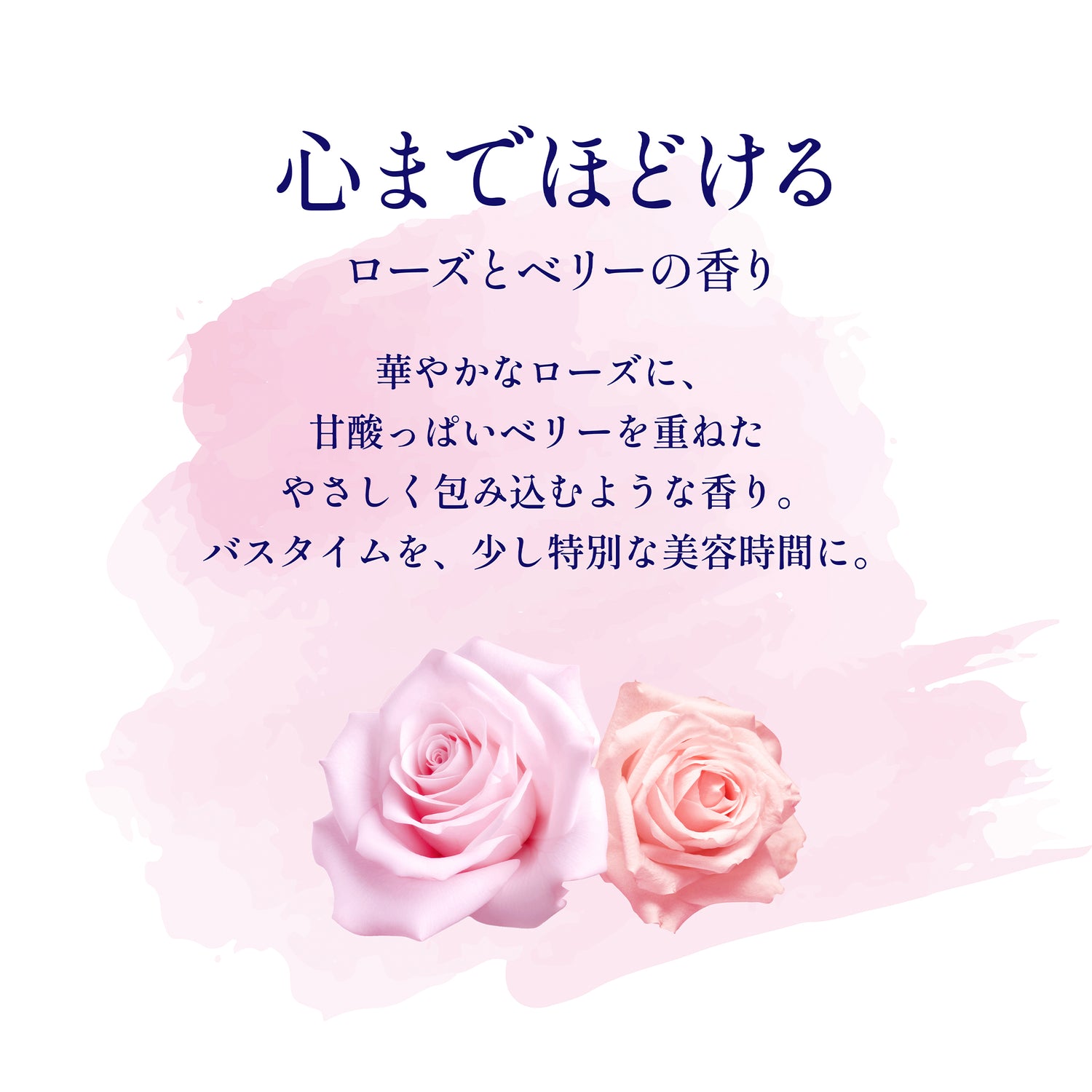 香り・睡眠・スリープハグ