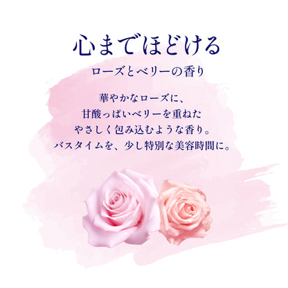 香り・睡眠・スリープハグ