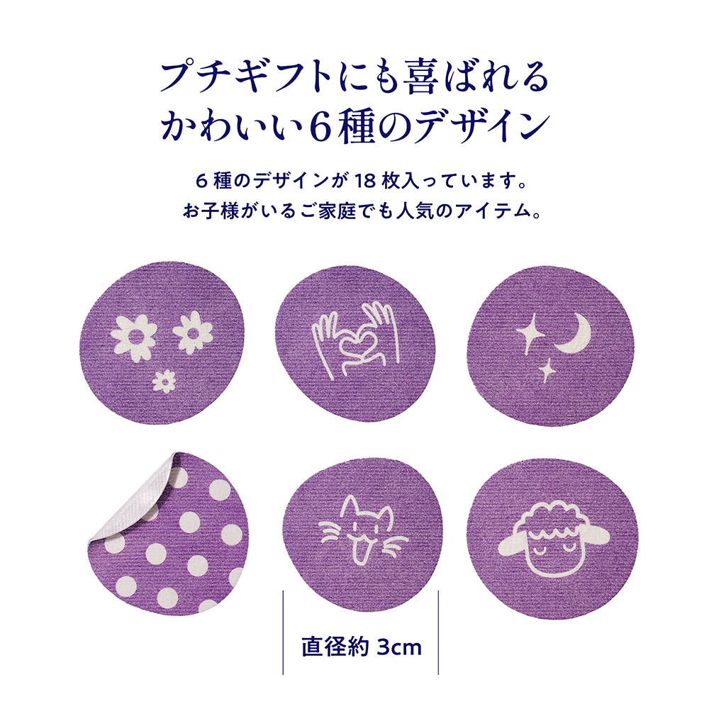 香り・入眠・sleep hug