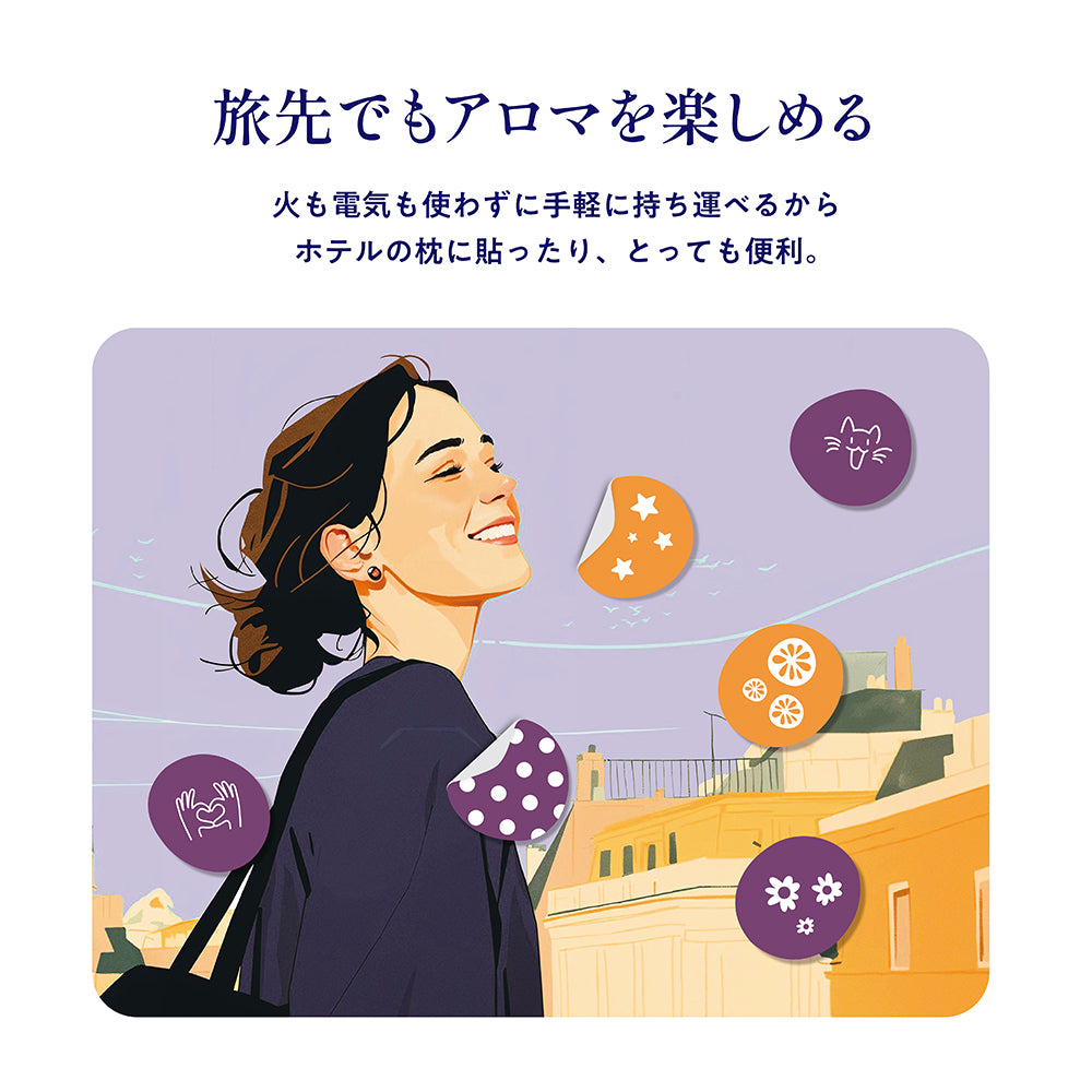 香り・入眠・sleep hug